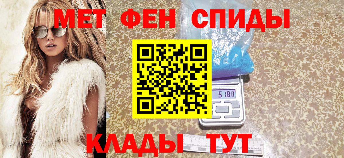 АМФ 97% Касимов