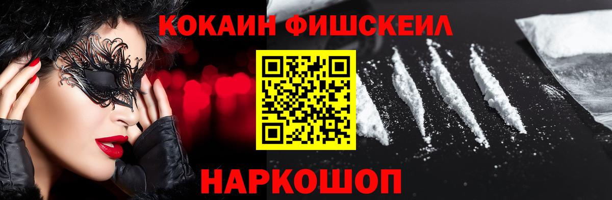 КОКАИН Перу Касимов
