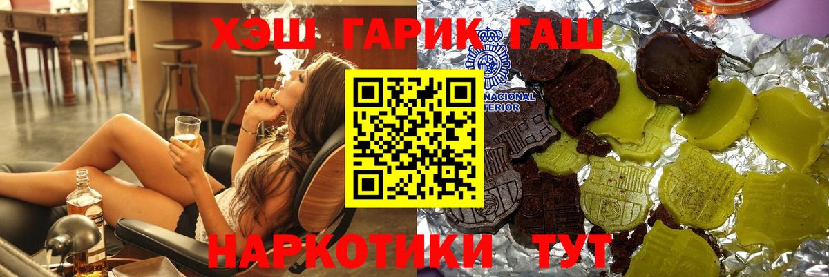 Касимов  Гашиш Ice-O-Lator  Гашиш Cannabis  Вход с VPN 