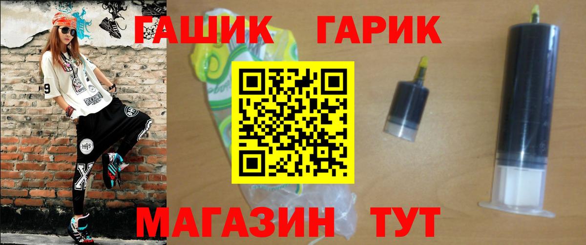 Каннабис  Вход с VPN  Касимов  APVP СОЛЬ   ГАШИШ  Меф МЯУ МЯУ кристаллы  Метамфетамин 