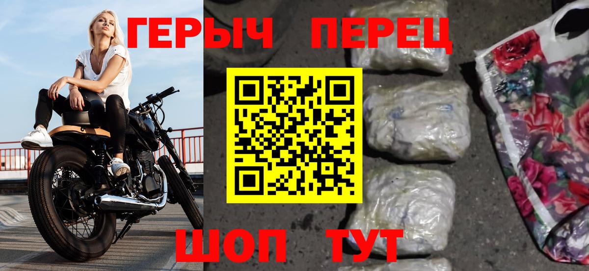 Героин VHQ Касимов