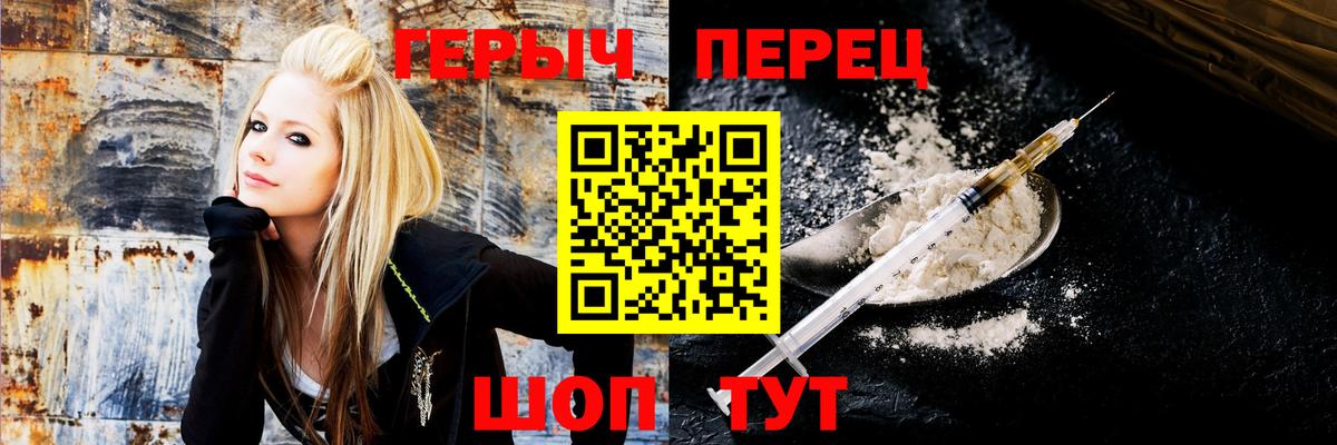 ГЕРОИН гречка  Вход с VPN  Героин  Касимов 