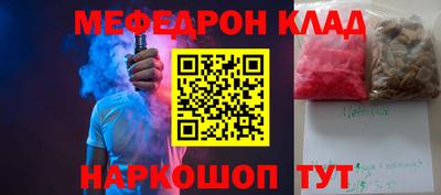 метадон Бийск
