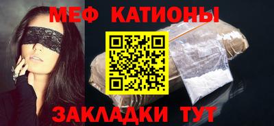 метадон Бийск