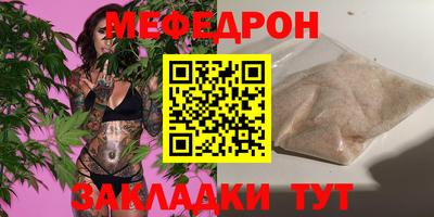 метадон Бийск