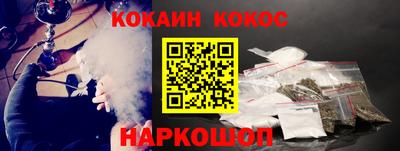 метадон Бийск