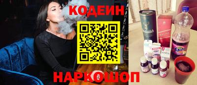 гашик Ивантеевка