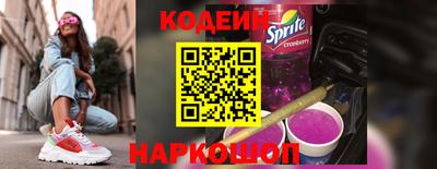 соль ск Беслан