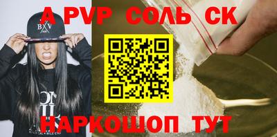 метадон Бийск