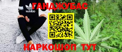 метадон Бийск