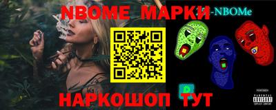 метадон Бийск