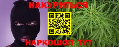 метадон Бийск