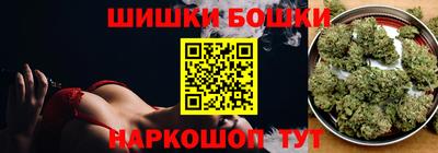 метадон Бийск