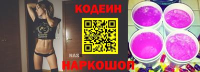 соль ск Беслан