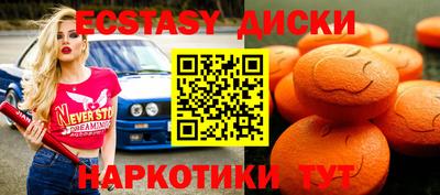соль ск Беслан