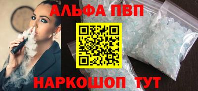 метадон Бийск
