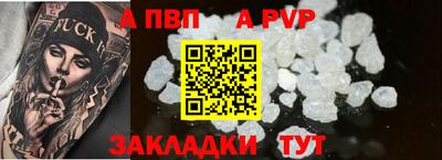 метадон Бийск