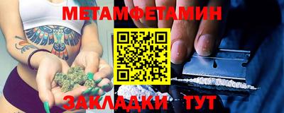 метадон Бийск
