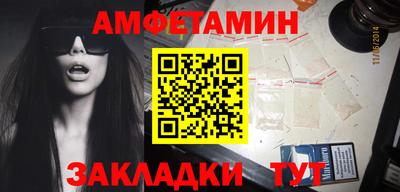 метадон Бийск