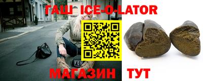 метадон Бийск