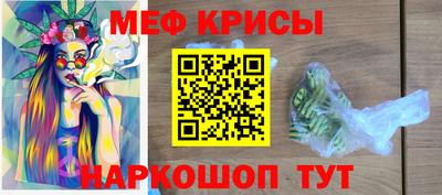 метадон Бийск