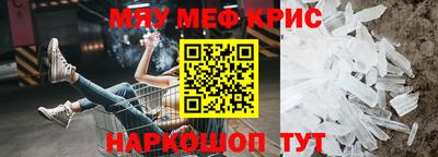 соль ск Беслан