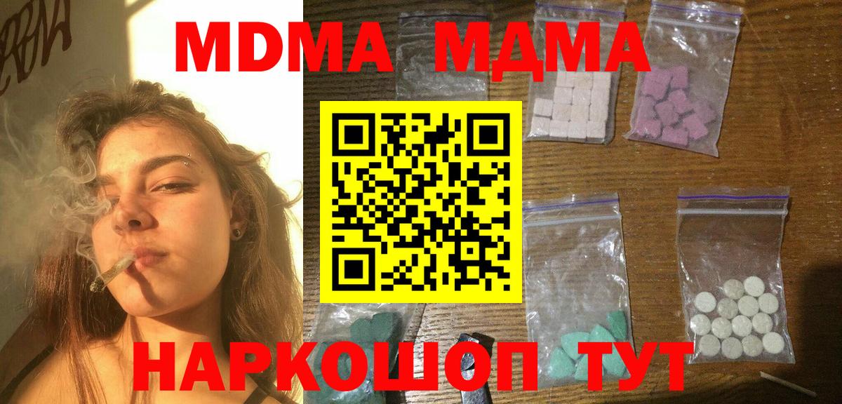 MDMA VHQ Касимов