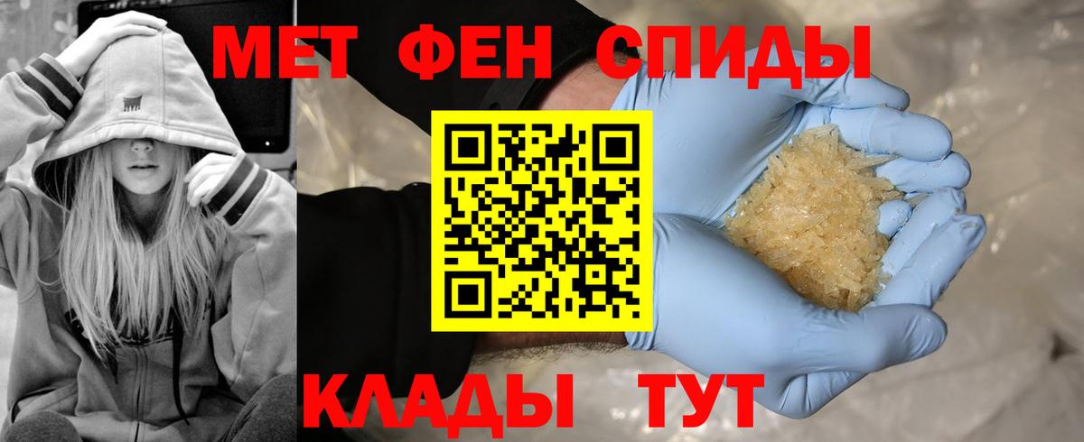 Метамфетамин мет Касимов