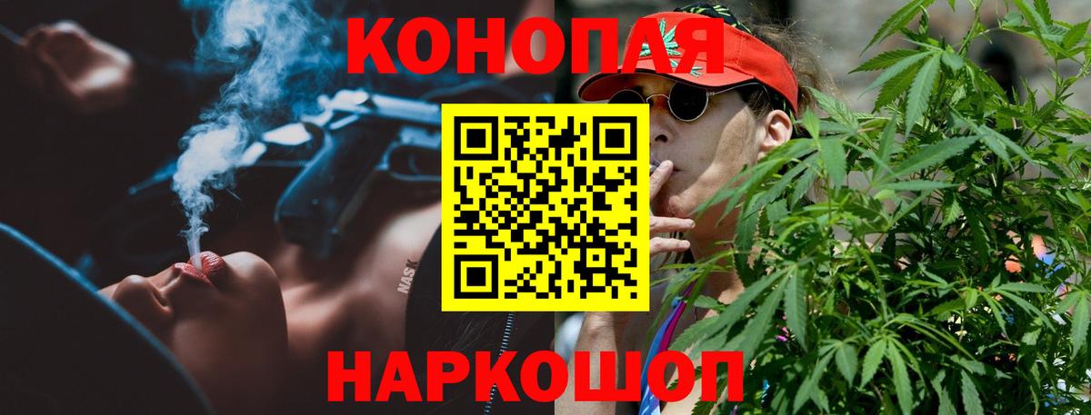 Шишки марихуана марихуана  Бошки марихуана ГИДРОПОН  Касимов  Канабис индика  Вход с VPN 